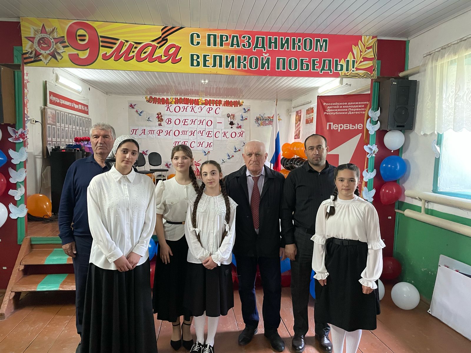 Районный конкурс-фестиваль инсценированной патриотической песни.